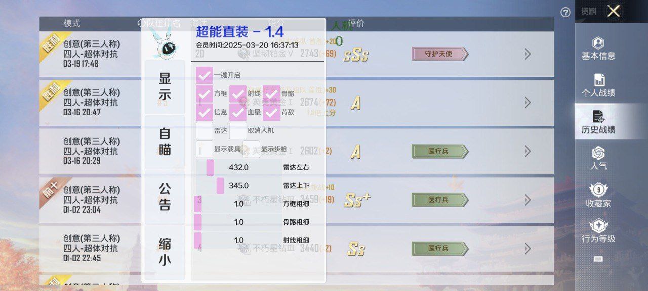 和平精英辅助使用常见问题解答的配图，内容相关：制作、传播外挂在国内属于违法行为，情节严重的可被判刑。玩家购买使用时也需注意隐私安全，避免辅助窃取账...